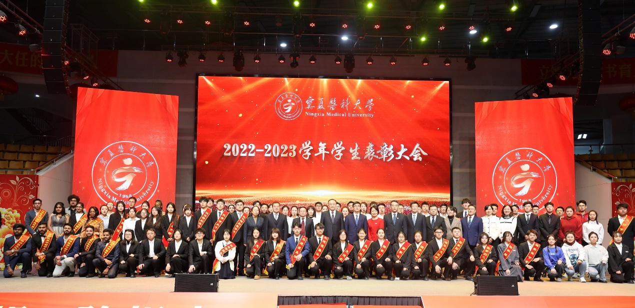 公司举行2022-2023学年学生表彰大会